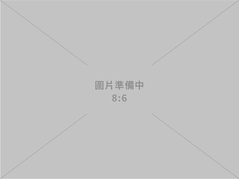 四屹實業有限公司